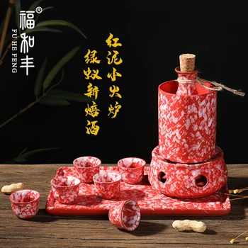 

Antique ceramic wine set household white wine pot cup Chinese creative separator Japanese sake small wineware