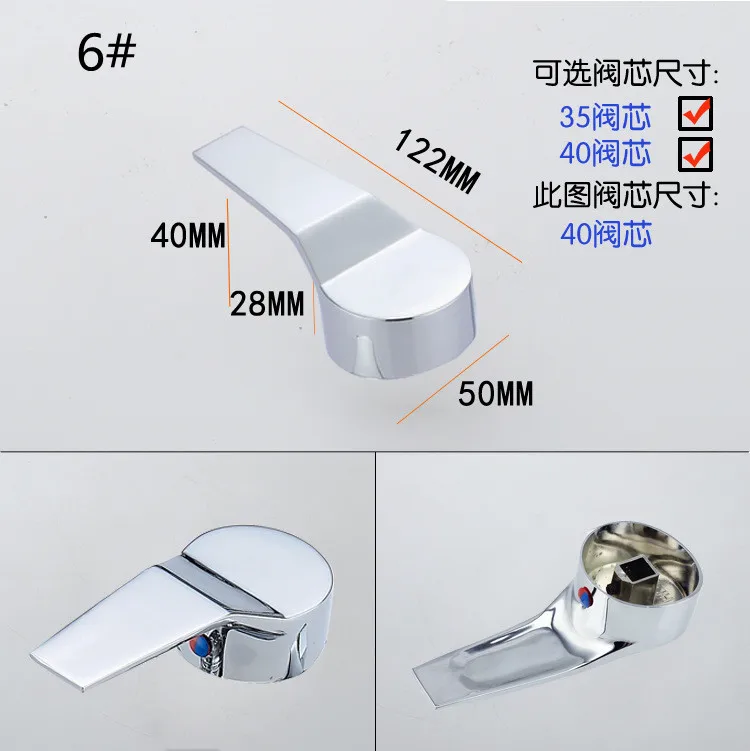 e frio, Carretel de chuveiro, Peças de