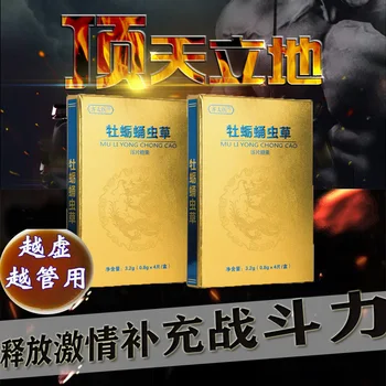 

Qi Taiyi Shi Baotang Oyster Cordyceps Militaris Tablets Polygonatum Cortisa Tablets Ginseng Deer Pizzle Cream Oral Male Tonic 24