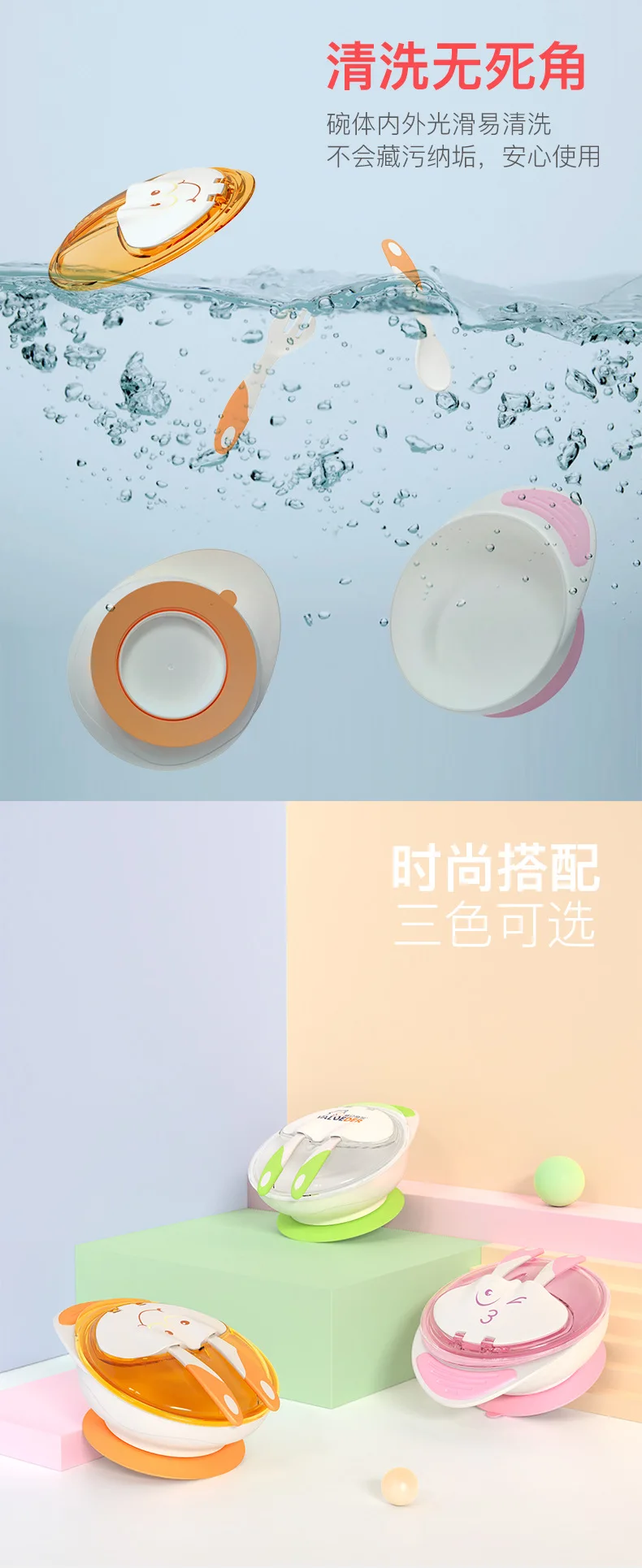 Wei lun, Сеульский набор, ПП, чаша для присосок, портативная с Spork, Детская Чаша для присосок, детский набор посуды