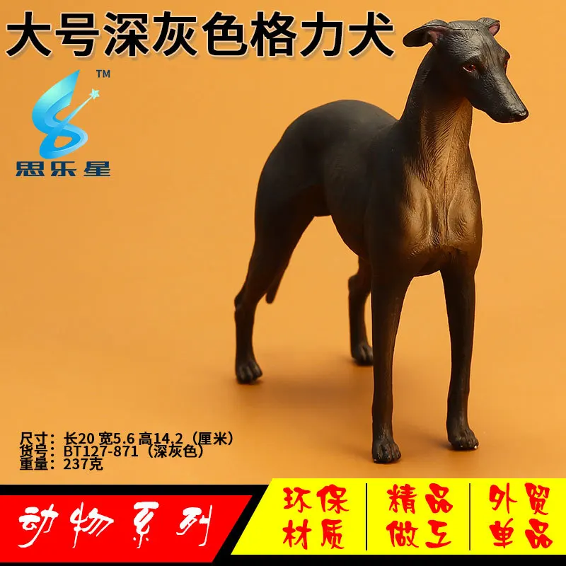 Бутик животных модельная игрушка в виде собаки большой размер Gree собаки Whippets Борзые охотничьи собаки дети раннее образование