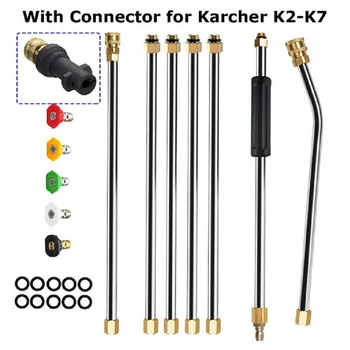 

Pressure Washer Wand Extension W/ Adapter Quick Connector Set For Karcher K2-K7