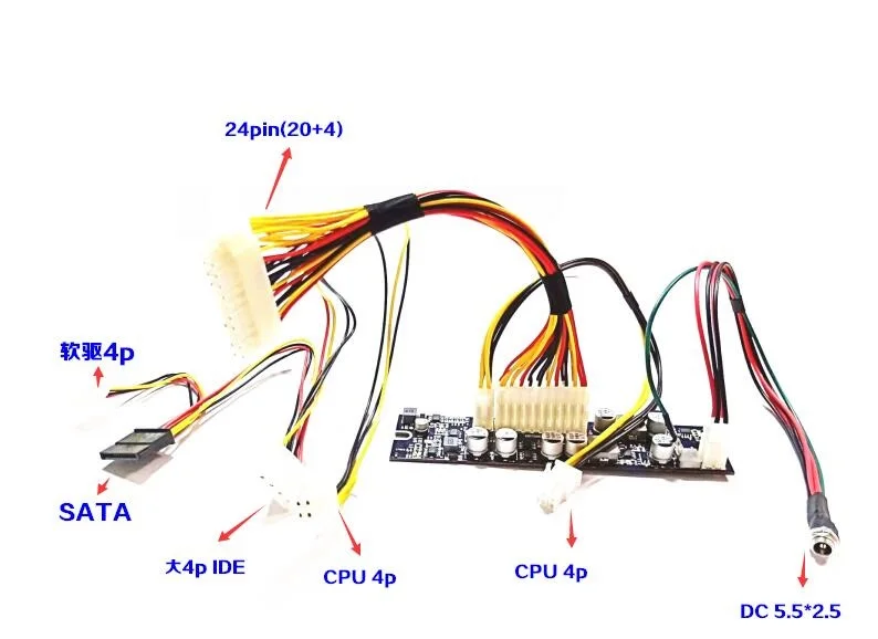 250 Вт Высокая мощность 12 В DC вход мини ITX Pico PSU DC ATX PC переключатель DC источник питания для компьютерного сервера