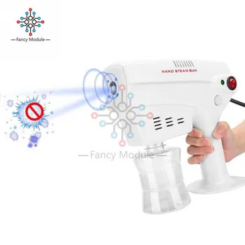 

260ML Disinfection Sprayer Machine Blue Light Nano Steam Spray Gun Ultra Fine Mist Trigger Sprayer EU/US Plug 110V-240V 1200W