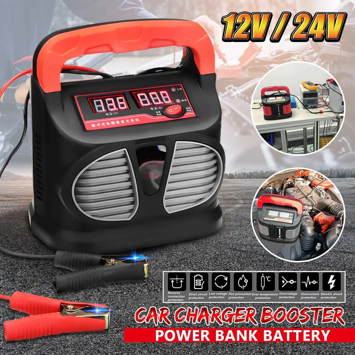 220V 12 V/24 V 15A автомобильное зарядное устройство для мотоцикла, полностью интеллектуальное, Ремонтное, свинцово-Кислотное зарядное устройство для хранения, мото интеллектуальное, с ЖК-дисплеем