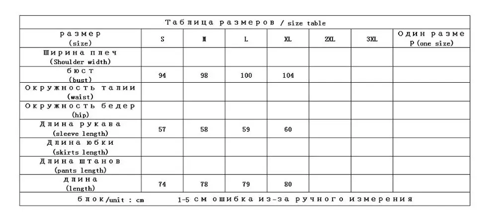 Белые женские блузки из хлопка, офисные женские блузки с вырезами и отложным воротником, геометрический корейский топ, корейская модная одежда