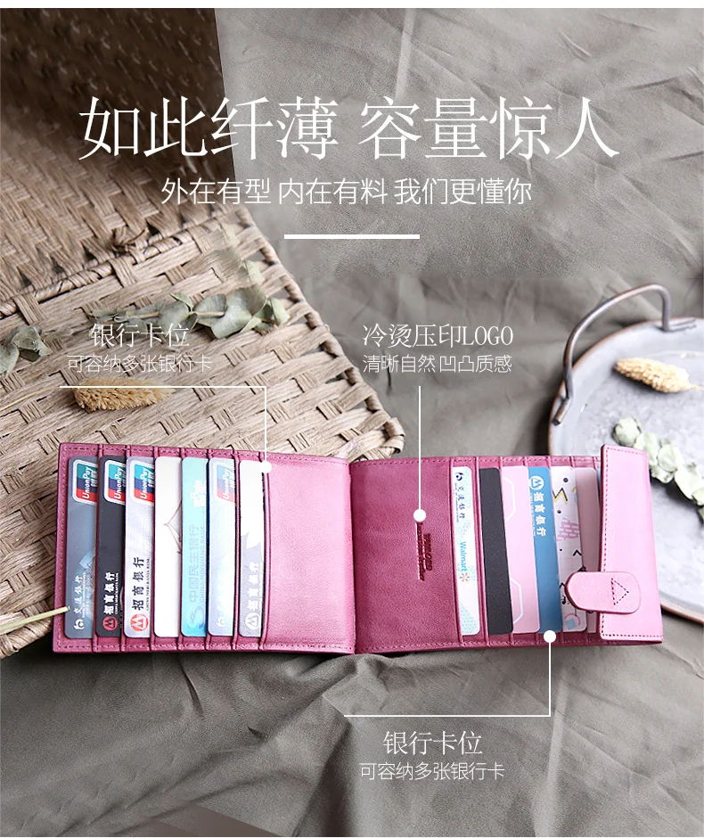 Кожаная женская сумка для карт, ультра тонкая большая вместительность, много карт, кожаная Противоугонная щетка, защита от размагничивания, Южная Корея