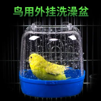 

Tiger skin peony parrot bathtub parrot articles bird bathtub bird cage bathtub pet articles wholesale