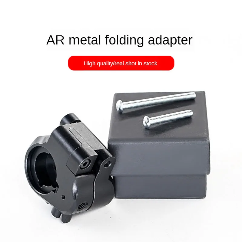 

Competitive toy AR folding support core quick release transfer JinMing JiQu 416 JinJi water bullet gun accessories