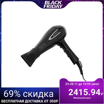 

Hair dryer Endever Aurora 474, 2200 W, 6 modes, 2 nozzles, cold. air, cord 1.8 m 5311283