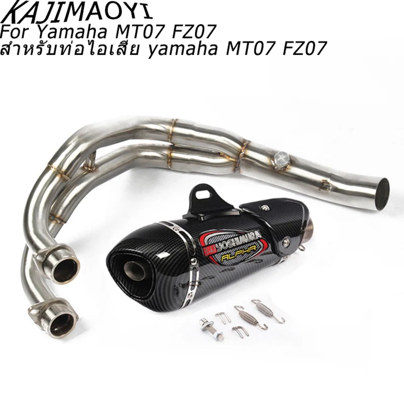 Выхлопная труба MT07 для мотоцикла выхлопная Yamaha MT-07 FZ07 FZ-07 Tracer XSR700 | Автомобили и