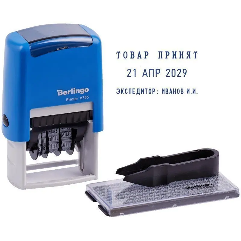 Dater self-set Berlingo &quotprinter 8755&quot plastic 2 pages + date 4mm 1 Cash Russian blister | Канцтовары для офиса и дома