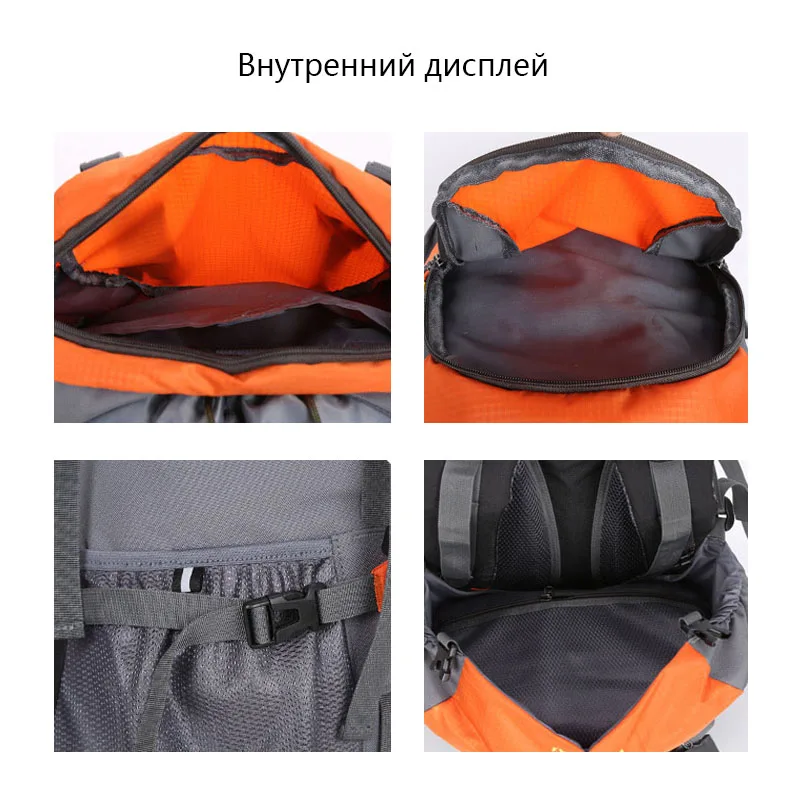 60L водонепроницаемый походный рюкзак, спортивная сумка, рюкзак для путешествий, женский рюкзак для кемпинга, сумка для альпинизма, мужской уличный рюкзак