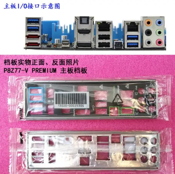 Asus P8Z77-V Премиум настольная материнская плата LGA 1155 DDR3 32G SATA3 USB3.0 ATX Z77 материнская плата
