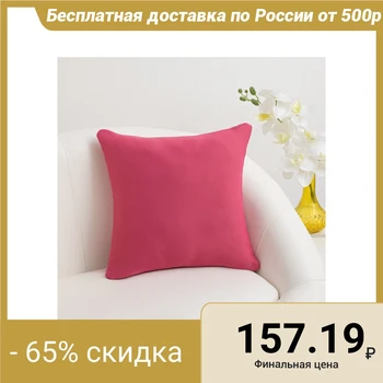 

Decorative pillowcase "Ethel", 40 × 40 cm, pink color, blackout, p / e 100%