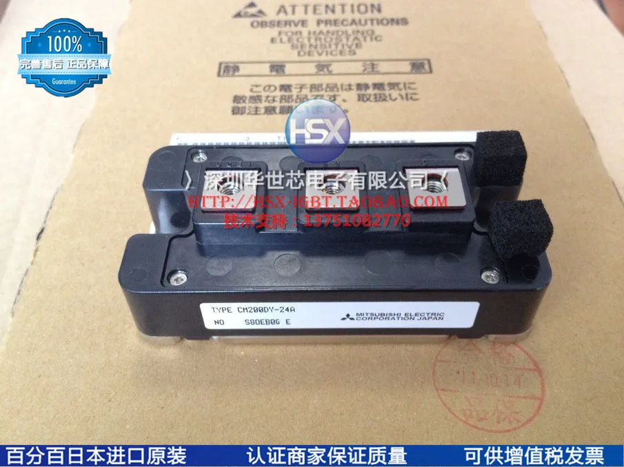 Япония модули CM300DY-24A CM200DY-24A CM150DY-24A CM100DY-24A-SZHSX