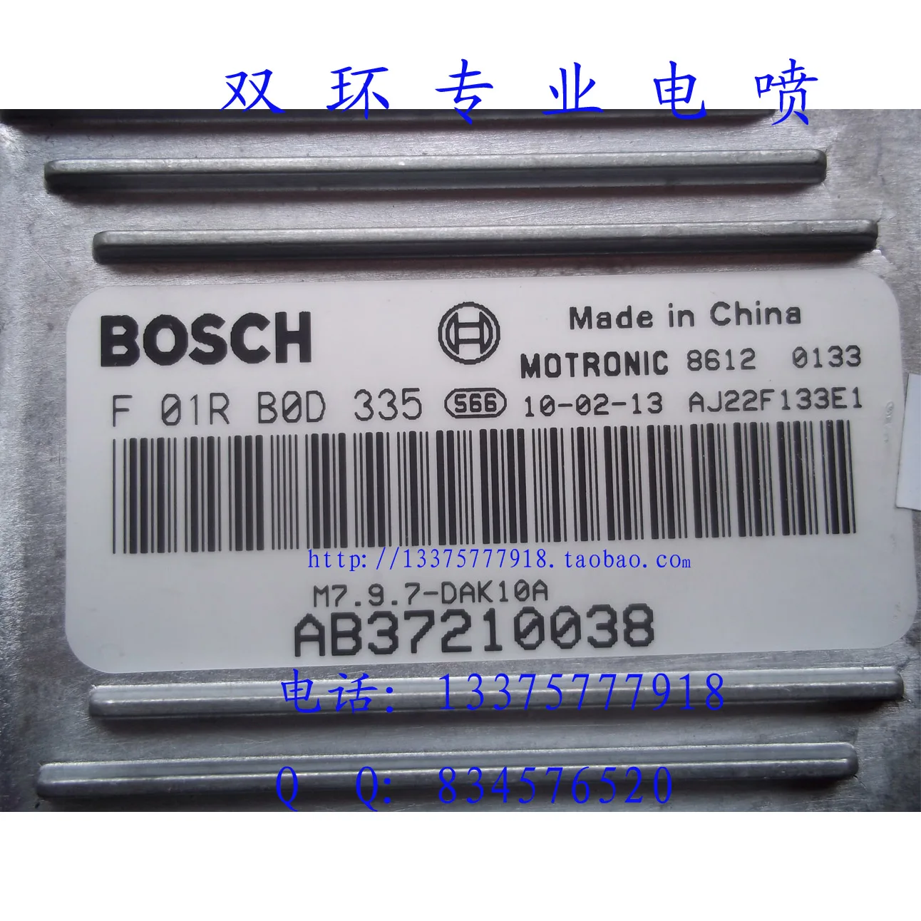 Оригинальная компьютерная плата двигателя ECU AB37210038. F01RB0D335