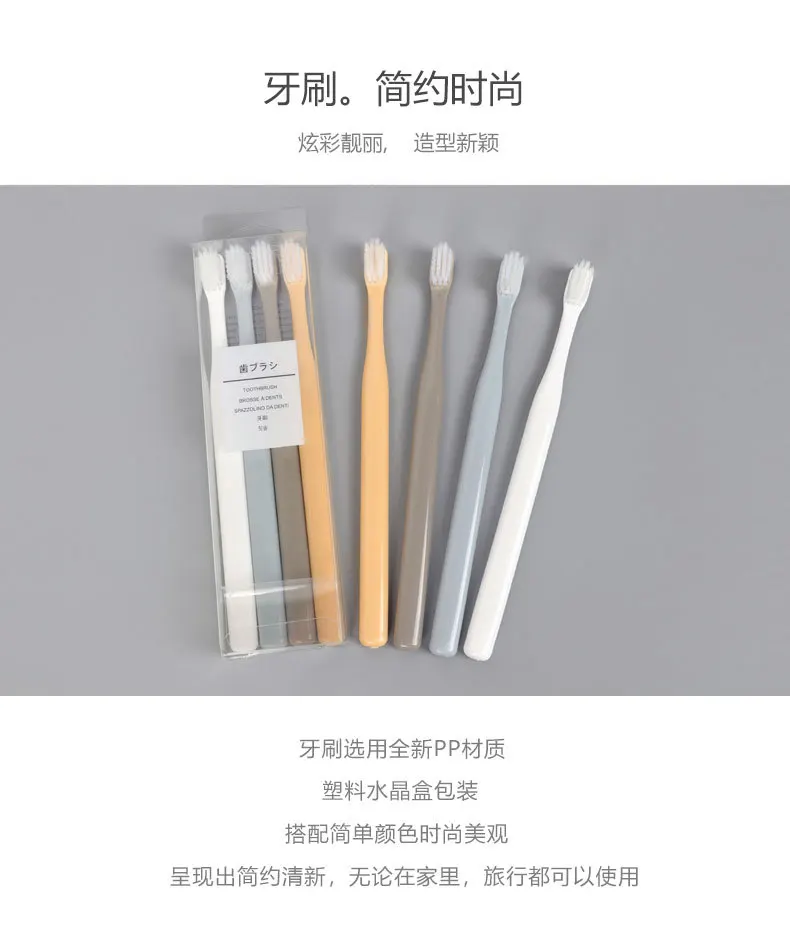 MUJI ультра-тонкая мягкая щетиная детская зубная щетка для пар, Домашняя мужская и женская маленькая голова, бамбуковый уголь для взрослых, семейная 4 Ins