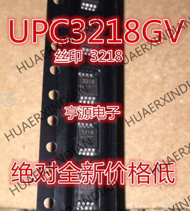 10 шт./лот UPC3218GV UPC3218 UPC3218GV-E1 3218 MSOP8 в