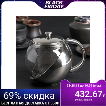 

Teapot "Metallic", 750 ml
