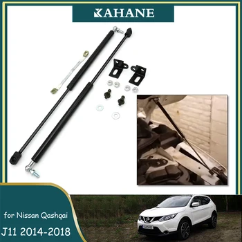 

2Pcs Car Front Hood Lift Support rod Engine Cover Hydraulic Gas Spring Strut Rod For Nissan Qashqai J11 2014-2018