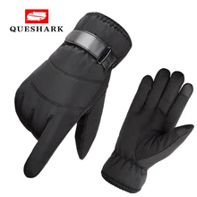 Унисекс перчатки для катания на лыжах и сноуборде, уличные зимние спортивные рукавицы, ветрозащитные, морозостойкие, мужские и женские зимние теплые перчатки для катания на лыжах