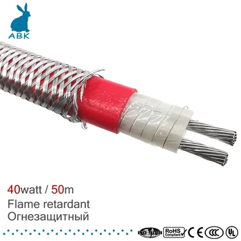 

50m Long service life 40w 9mm flame retardant heat cable Silicone rubber PTFE roof pipe road thaw defrost Insulation heat band