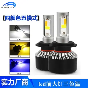 

Hot selling automobile LED headlights three color temperature high and low beam super bright explosion Flash LED lights h4h11h7