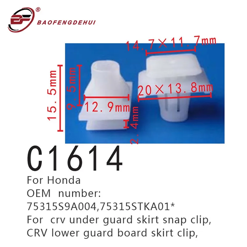 For Honda auto bumper clips hood latch positioning door buckle cowl