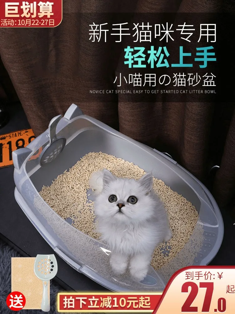 Indoor Pet Kitty Cat Litter Toilet Box Tray Bag Cats Toilets Small House Plastic Sand Scoop Caja Arena Gato Pet Toilet AA60CL
