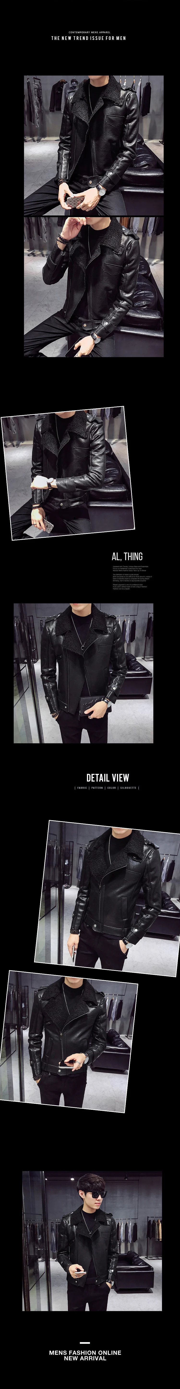 New Winter Mens Jackets Leather Turn Down Collar Mens Leather Clothing Black Korean Mens Coats Leather Bomer Jackets Short