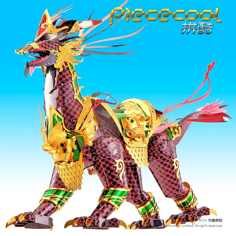 

Piececool Auspicious Beast Kirin Stereo Creative Decoration Metal Handmade DIY Assembled Assembly Jigsaw Puzzle Cool Model Toy