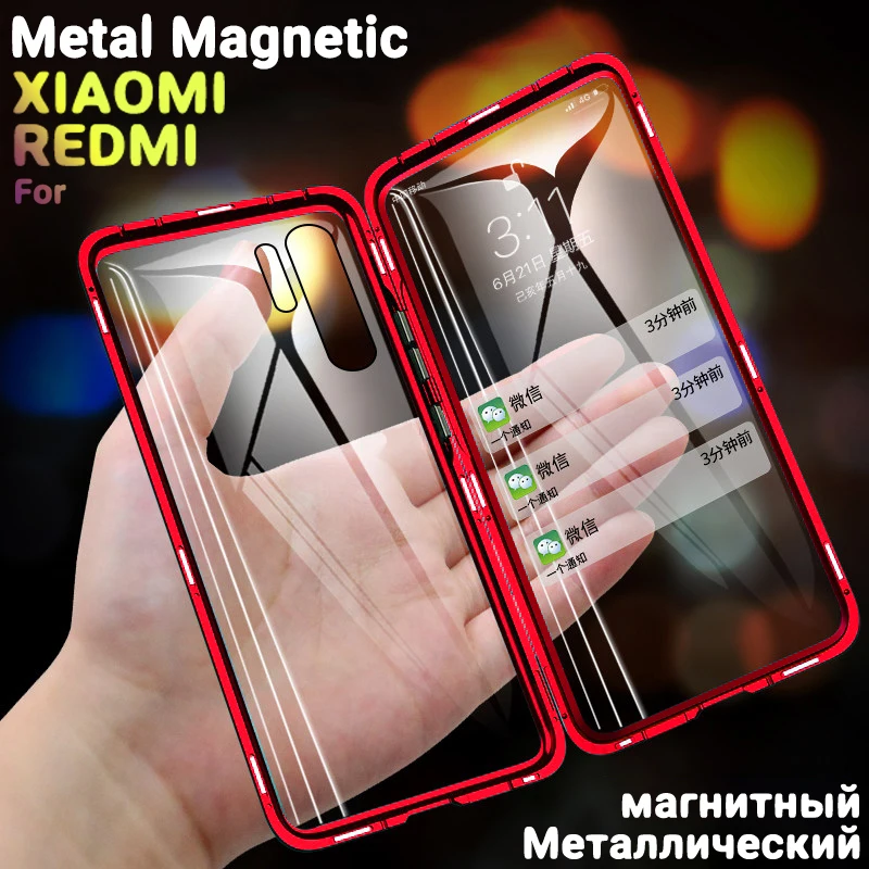 360 Полное покрытие протектор Магнитный чехол на телефон для сяоми ксиоми редми