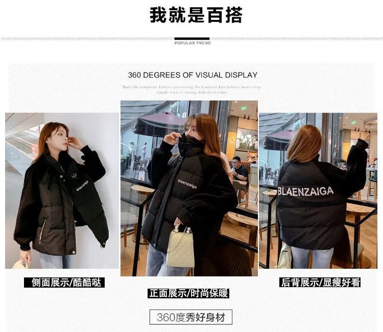 Down Jacket Cotton-padded Clothes Women's L0ve Fashion Warm Coat Online Celebrity Loose Winter New Style Korean-style Versa