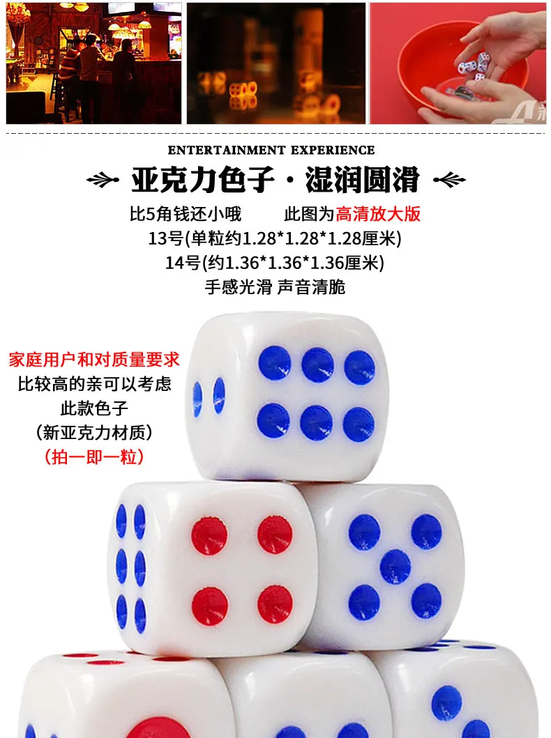 Sieve Dice Cup Dice Circular Bead Sieve Grain Dice Bar KTV Nightclub Supplies Large Size Plug 100 Color Particle