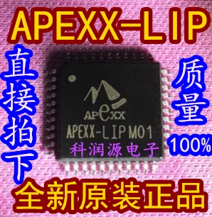 

1PCS/LOT APEXX-LIP QFP New original In stock