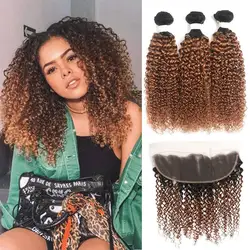 Ombre Brown Brazilian Remy Human Hair 3 Bundles With Lace Closure Frontal Kinky Curly Bundles With 13x4 Lace Frontal EUPHORIA