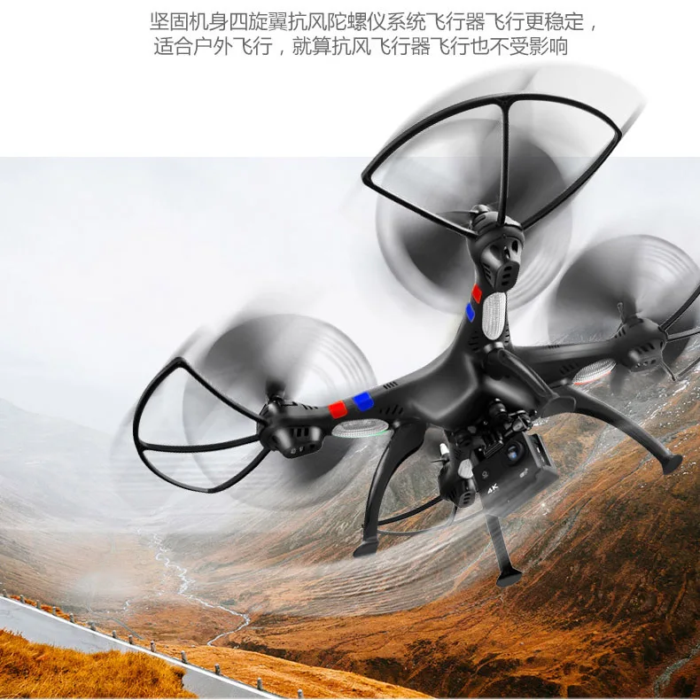 

Ultra Large Set High Four-axis UAV (Unmanned Aerial Vehicle) Aerial Photography Super Clear 4K Model Aircraft Telecontrolled Toy