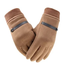 Теплые зимние уличные Верховые перчатки, утолщенные зимние ветрозащитные мужские перчатки, ветрозащитные противоскользящие теплые перчатки