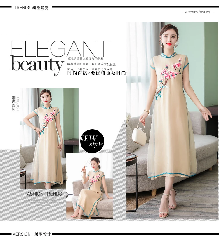 Fs5972@ лето стиль женское платье ретро Cheongsam большой размер платье шифон Вышивка с коротким рукавом длинное платье