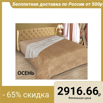 

Plaid Paris Autumn 150x220cm, suit fur, 400 g / m pe100% 5265087