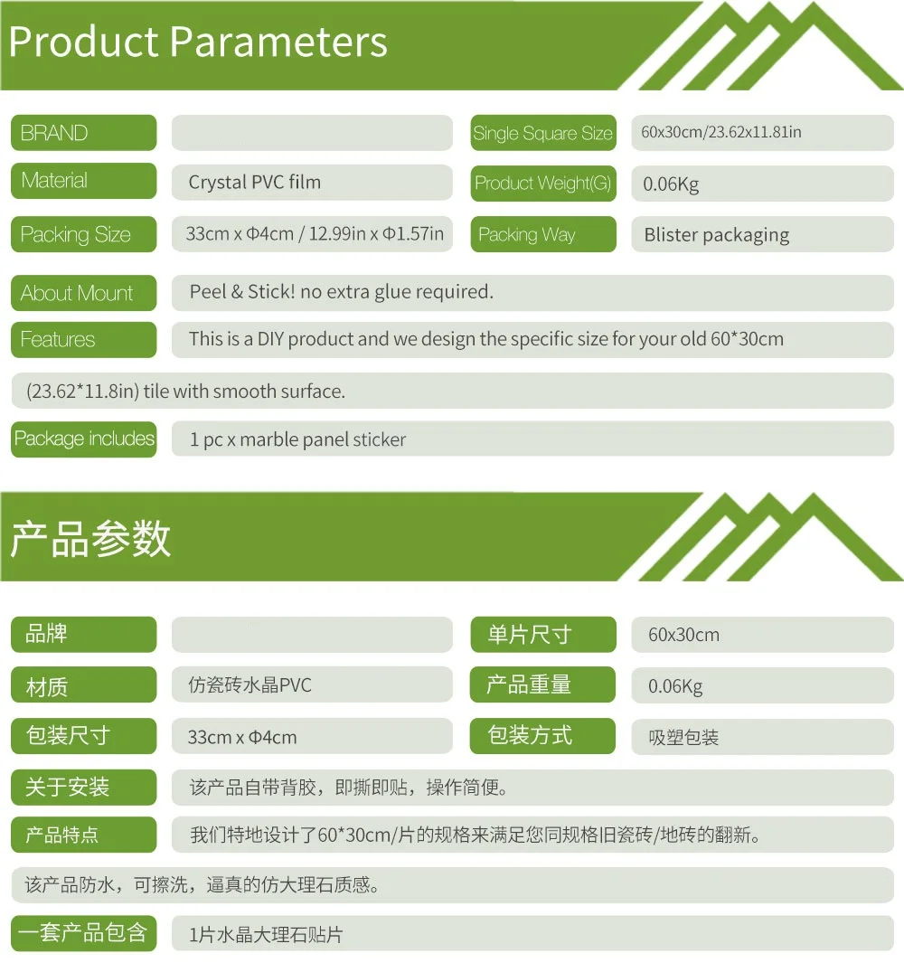 DLS产品参数