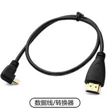 Micro cabo de hdmi esquerda & direita angular 90 graus micro hdmi para hdmi cabo para câmera digitais e telefones comprimidos 50 cm/1