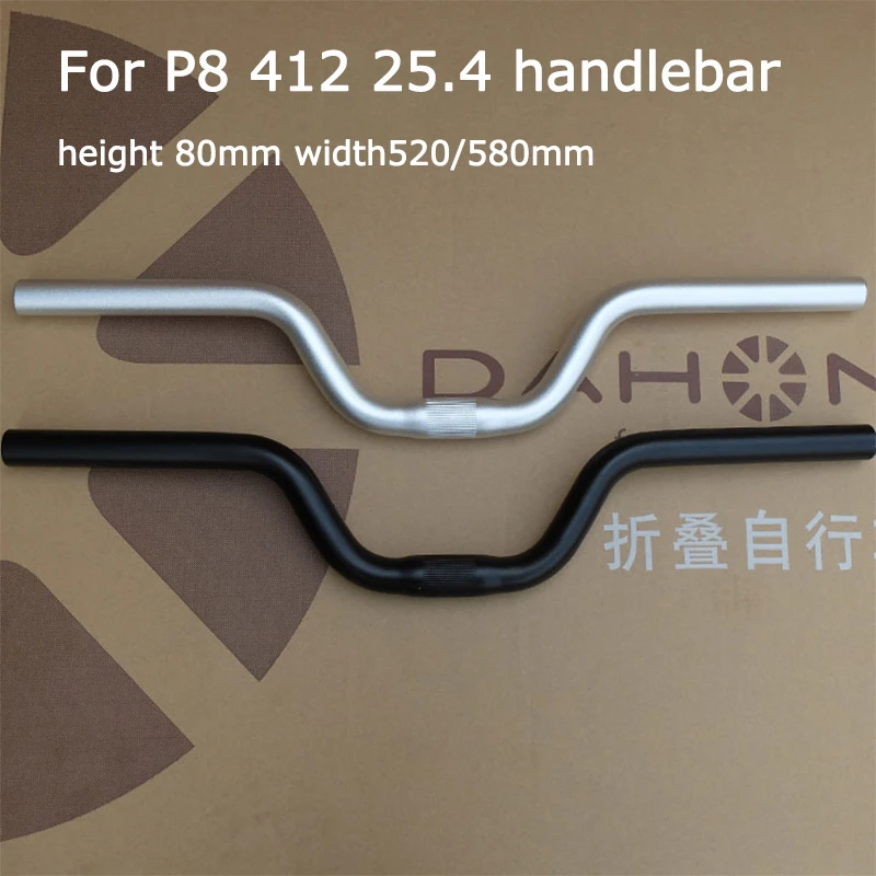 Folding bike handlebar For Dahon 412 Al alloy P8 heightened 25.4 handlebars 520mm/580mm width | Спорт и развлечения