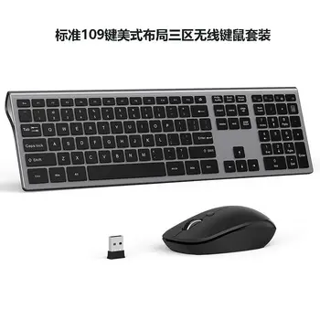 

Wireless Mouse Set Wireless Keyboard and Mouse Applicable IOS Computer Desktop 2.4G Keyboard and Mouse Set