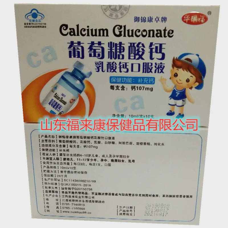 微信图片_20200513135538_副本