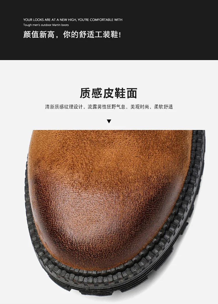 Для мужчин Высокие ботинки из PU-кожи сапоги upper boots модные осень-зима Топ Брендовые ботильоны на шнуровке Мужская обувь повседневные ботинки