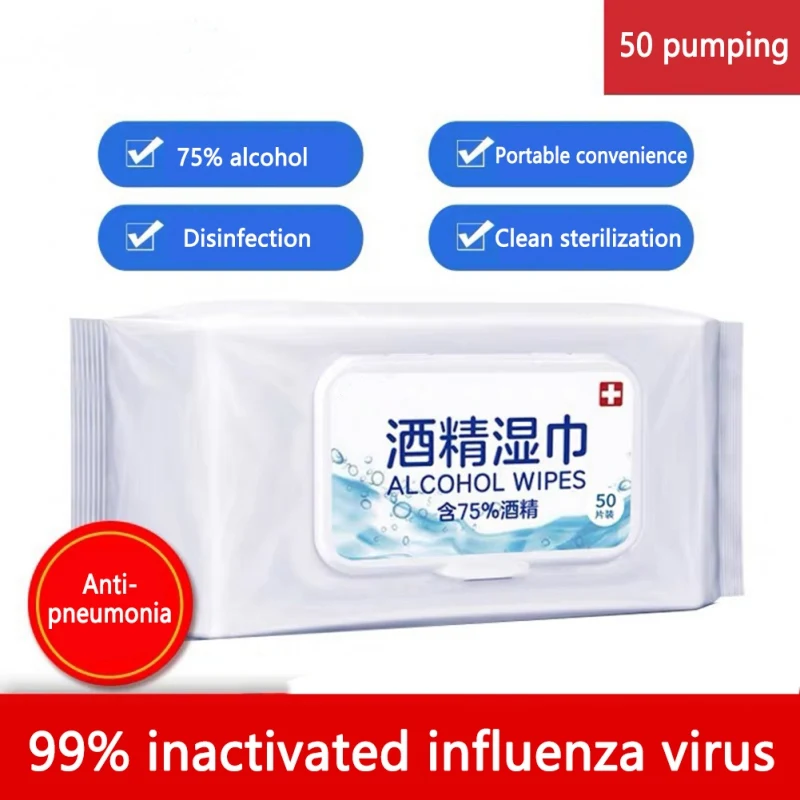 

50PCS Portable Alcohol Swabs Pads Wet Wipes 75% Isopropyl First Aid Home Skin Cleanser Sterilization