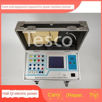 

2 sets of three-phase voltage and current for three-phase relay protection tester