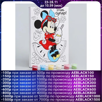 

Painting by numbers "You are super" 21 x 15 cm, Minnie mouse